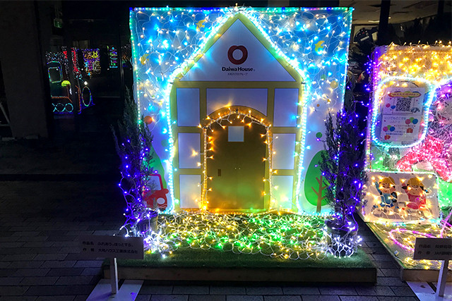 ふれあう。ほっとする。