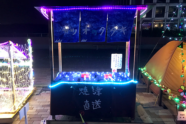 ユニーク賞　オイスカ高等学校