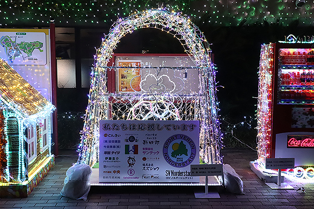 地域に愛され3年目