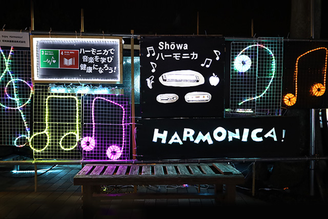 Enjoy Harmonica！